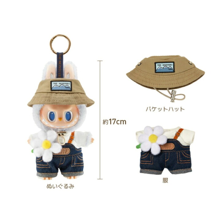 楽天市場】【正規品保証】 THE MONSTERS FALL IN WILD ぬいぐるみ