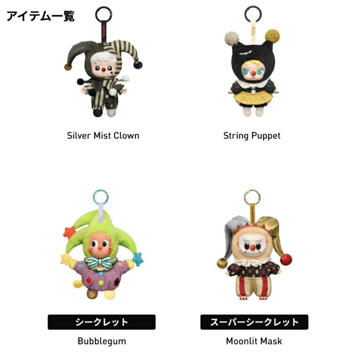 楽天市場】【正規品保証】 WHY SO SERIOUS シリーズ ぬいぐるみ