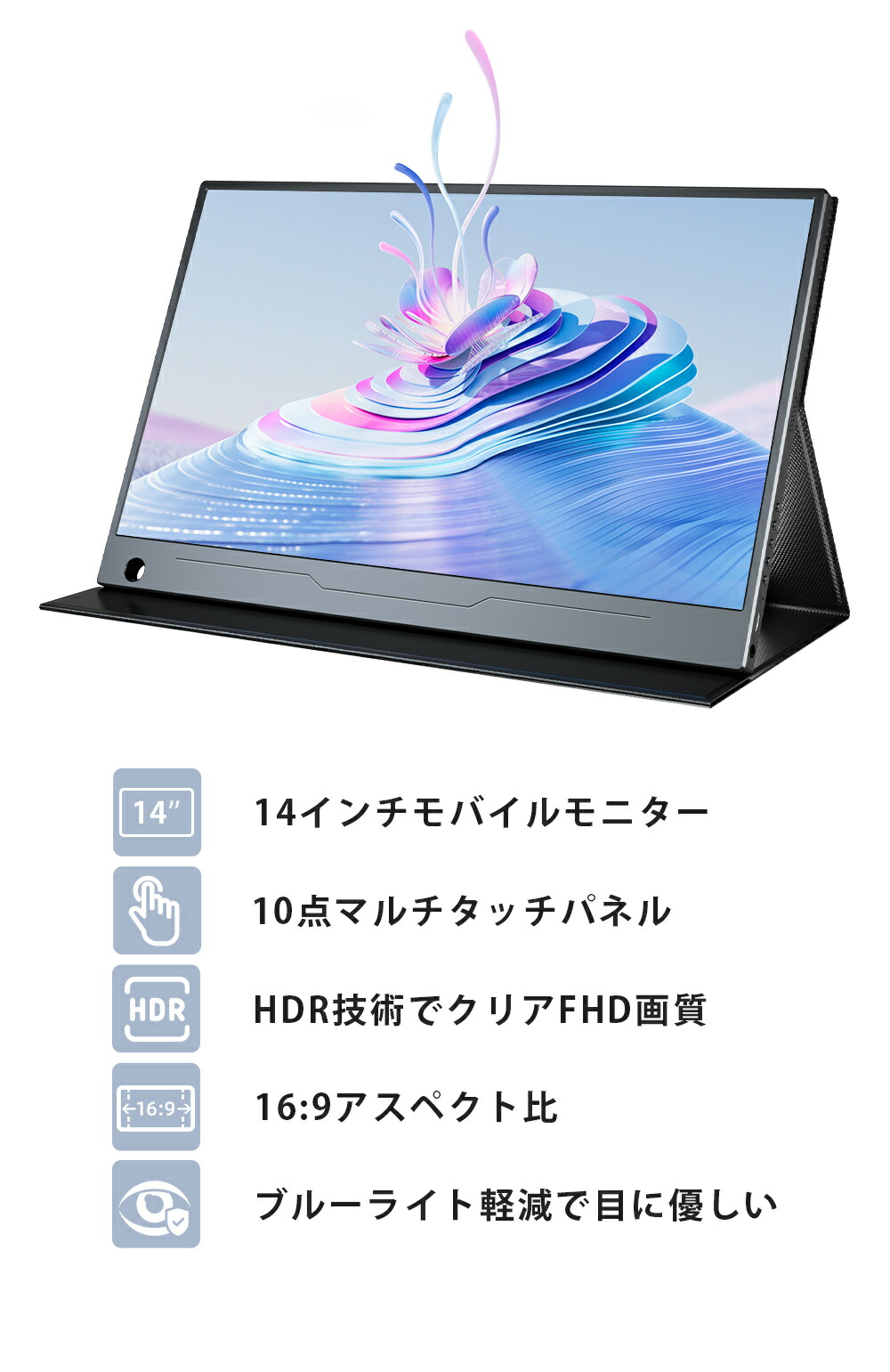 楽天市場】【タッチパネル式】モバイルモニター タッチパネル 14インチ