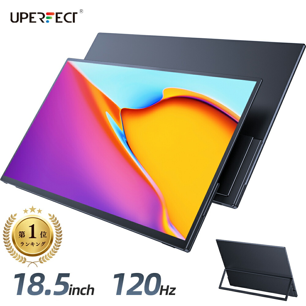 楽天市場】モバイル式ゲーミングモニター モバイルモニター 18.5インチ