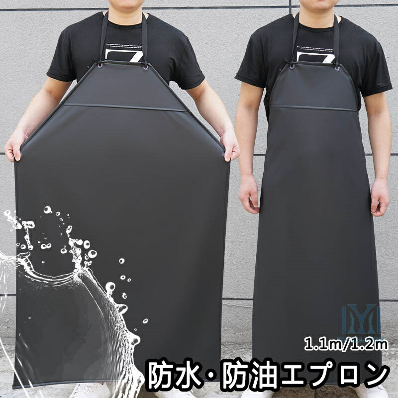 楽天市場】【即納】PUレザーエプロン 防水 防油エプロン 撥水加工 撥油