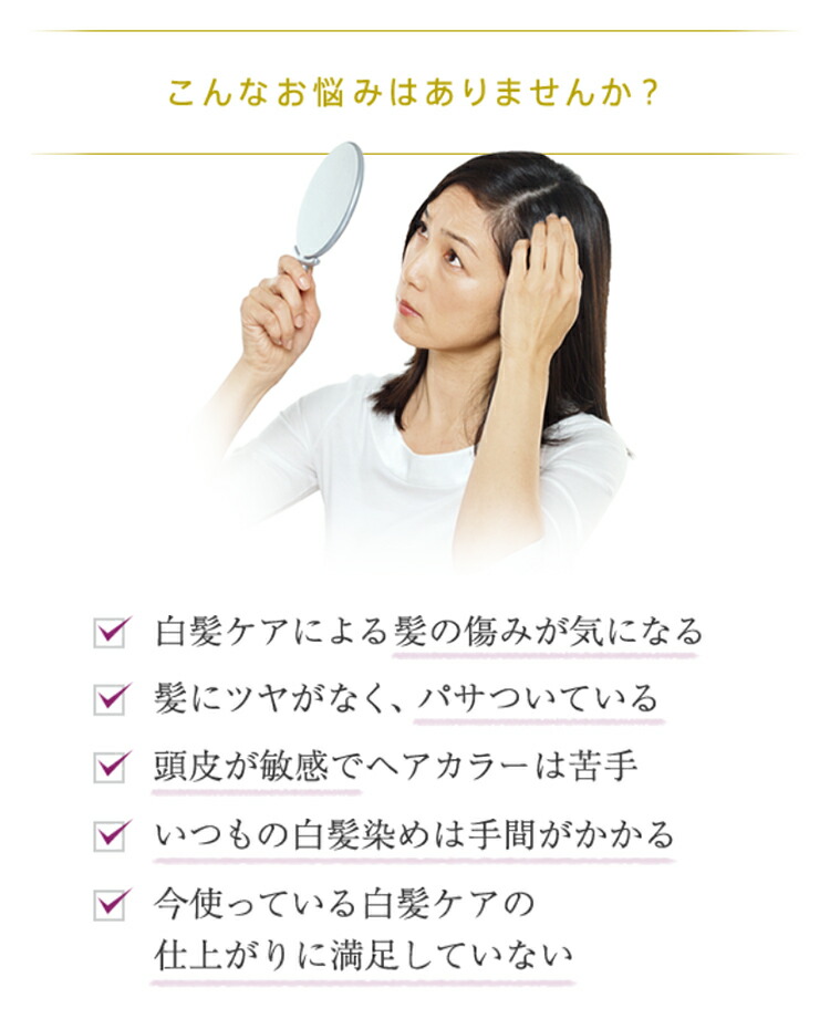 楽天市場】ラサーナ ヘアカラートリートメント180g 〈ダークブラウン