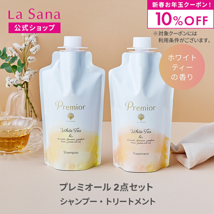 楽天市場】グローバル ミルボン スムージング シャンプー M 500ml