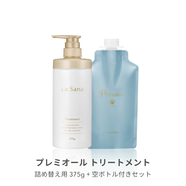 楽天市場】【全品P10倍☆2/25 0:00～23:59限定】ラサーナ プレミオール