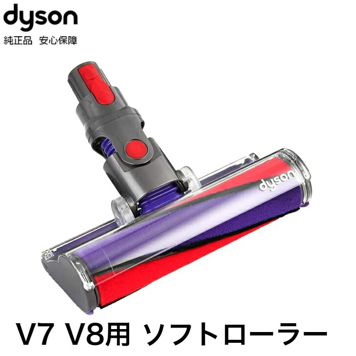 楽天市場】dyson v7 fluffy originの通販