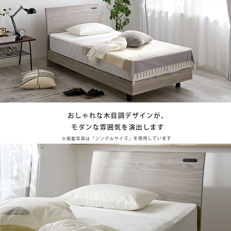 楽天市場】☆3月1日限り！先着順1000円OFFクーポン配布中☆ベッド