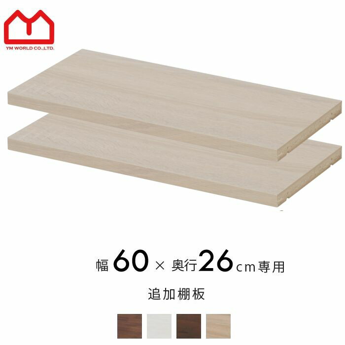 楽天市場】☆P5倍＆先着クーポン配布中☆天井つっぱり本棚 オシャレな