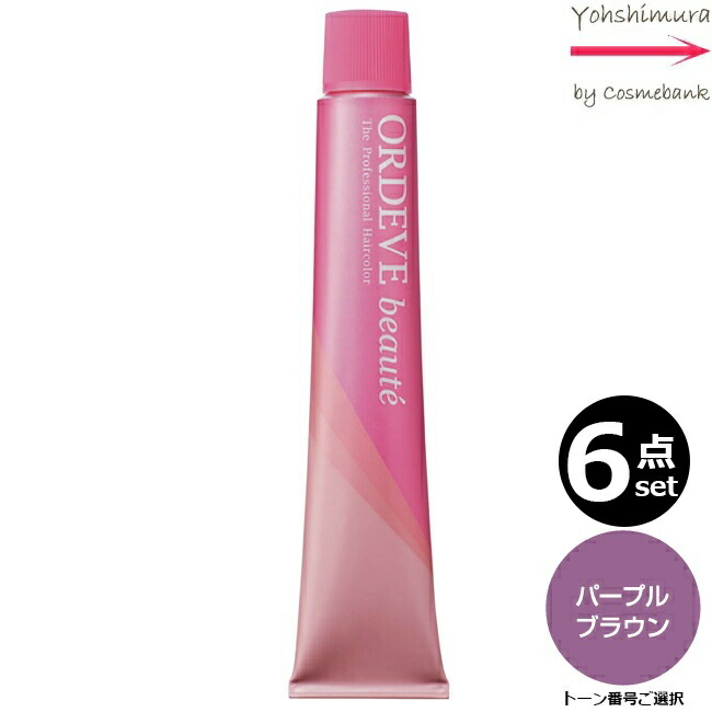 ミルボン オルディーブボーテ」の人気商品一覧 | 安い商品を通販サイト