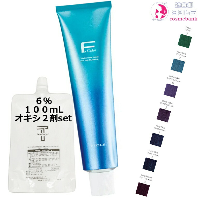 楽天市場】フィヨーレ Fカラー クオルシア 120g + クリーム