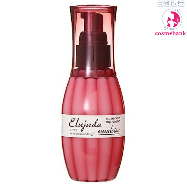 楽天市場】ミルボン エルジューダ エマルジョン 120g ｜洗い流さない