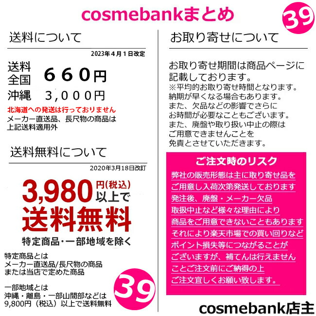 楽天市場】アリミノ アジアンカラー フェス ピュア ピンク 85g｜PURE