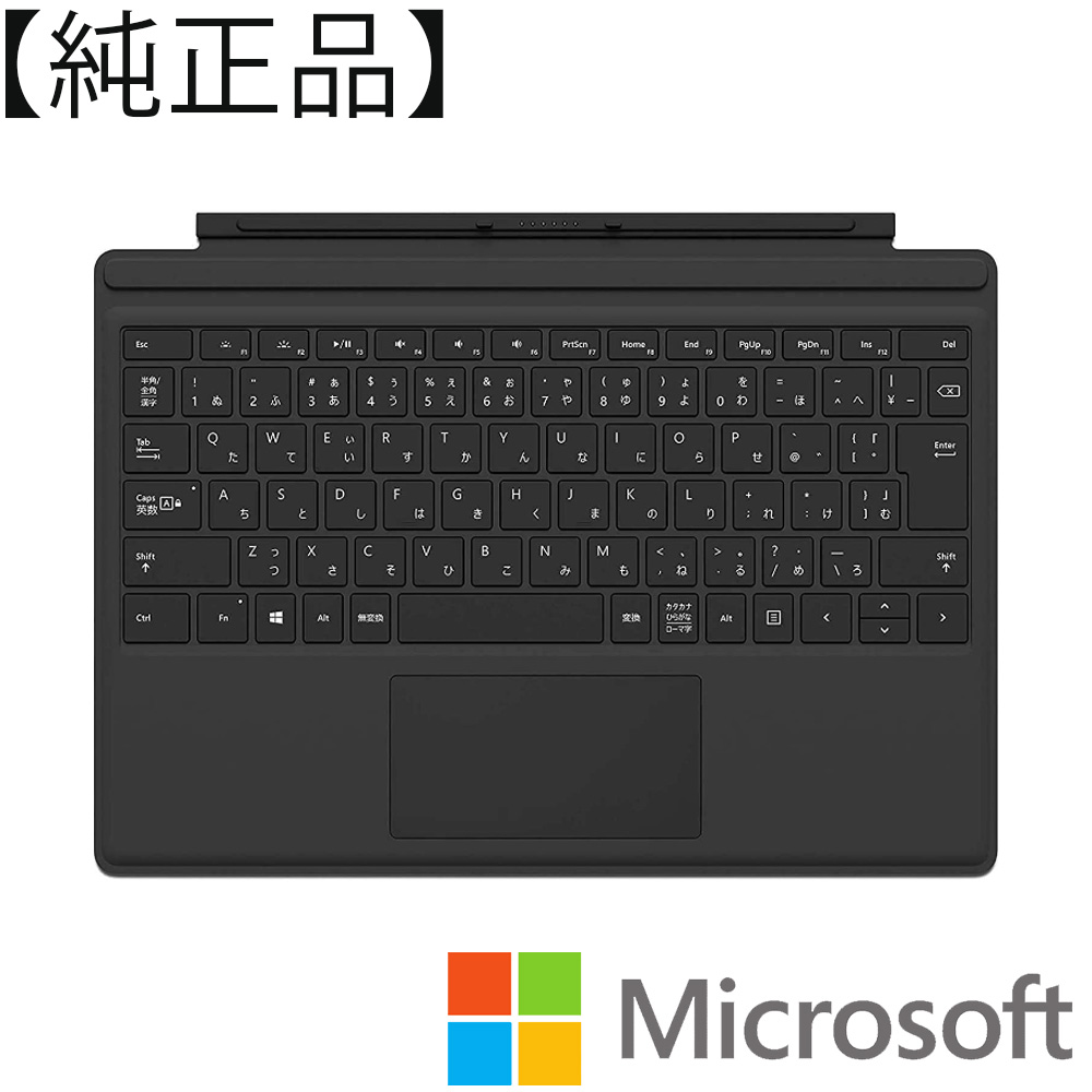 楽天市場】マイクロソフト(Surface) QJX-00019 Surface Pro キーボード