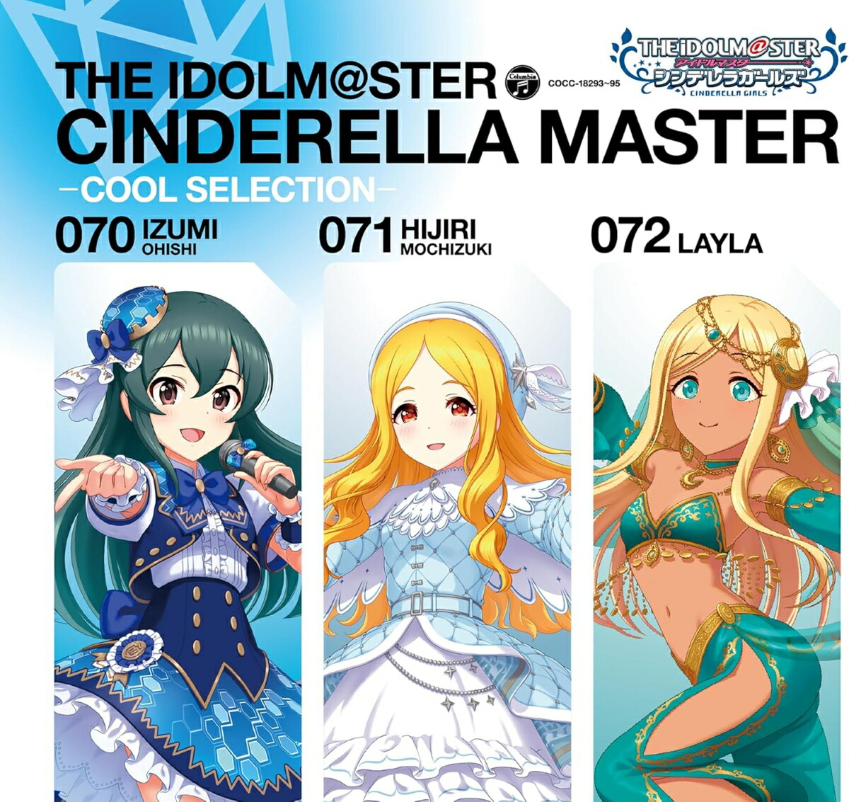 楽天市場】【おまけCL付】新品 THE IDOLM@STER CINDERELLA MASTER 070