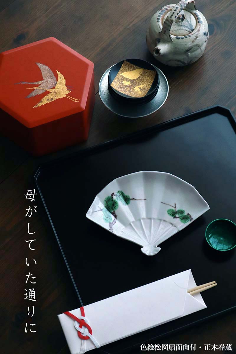 楽天市場】漆器・重箱・双鶴紋箔絵正亀甲型二段重・洗朱・藤井収・山本