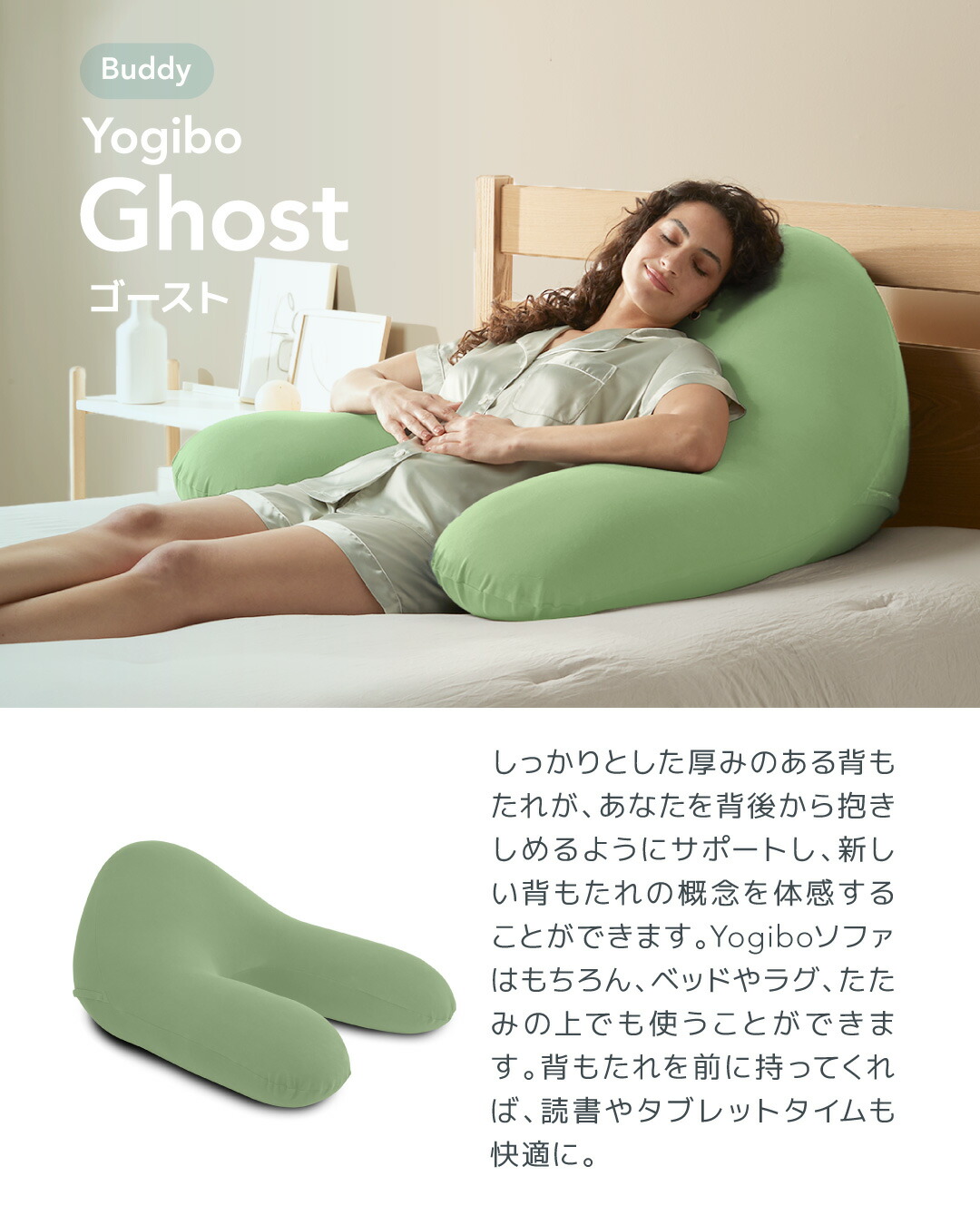 楽天市場】【ソファ送料無料】 Yogibo Ghost Premium ( ヨギボー