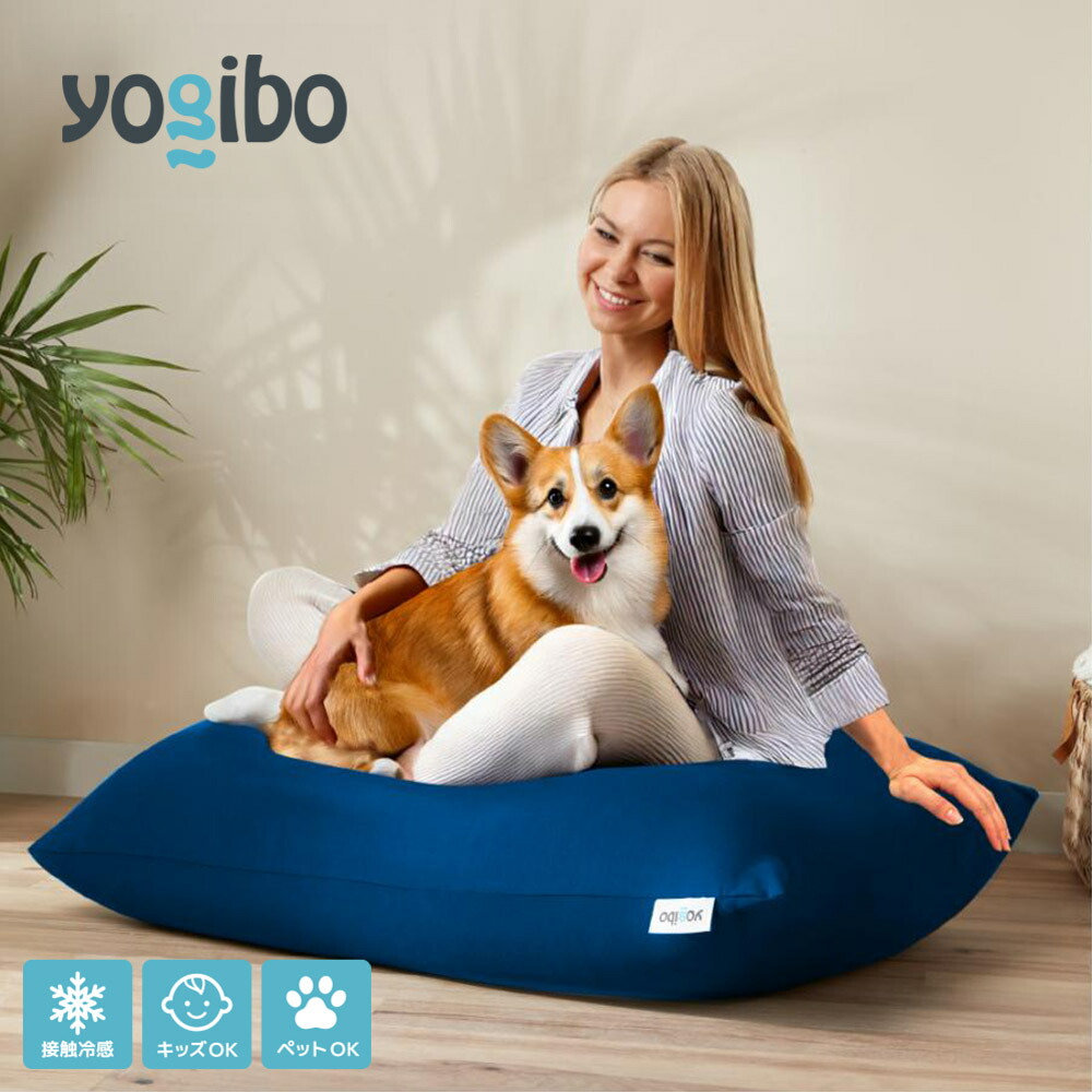 楽天市場】【ソファ送料無料】 Yogibo Zoola Mini (ヨギボー ズーラ