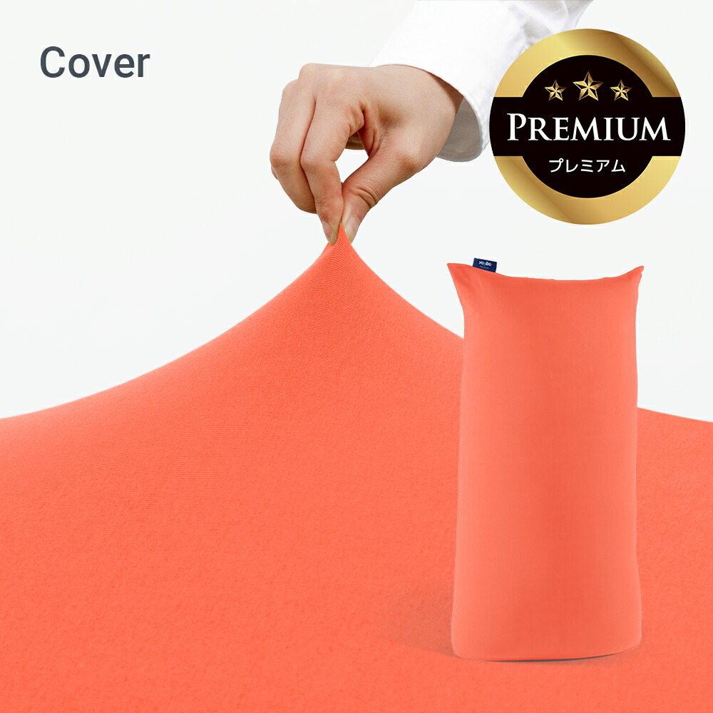 楽天市場】【送料無料】 Yogibo Max Premium（ヨギボー マックス