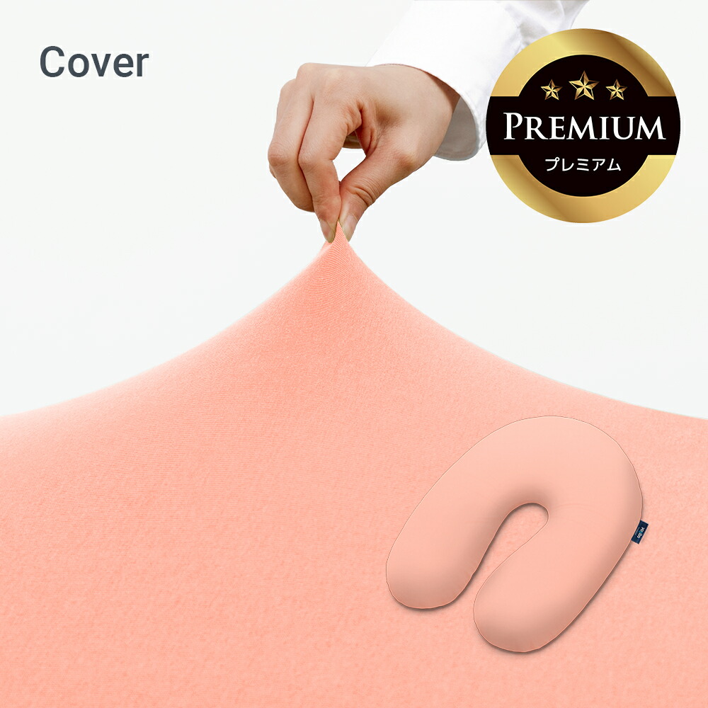 まな様|【カバーのみ】ヨギボーマックス2色セット yogibo Max カバー