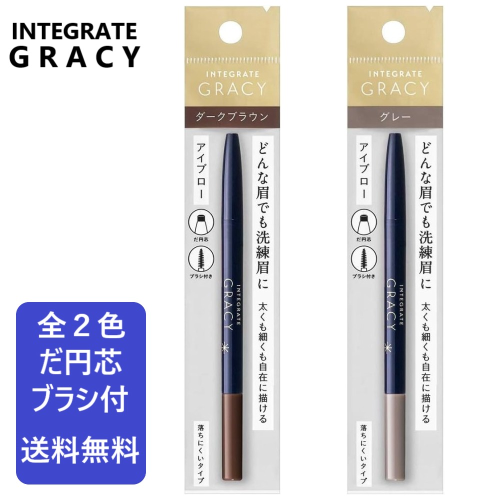 楽天市場】【2/25 00:00~23:59 ポイント5倍】○【送料無料】資生堂