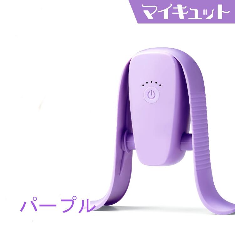 楽天市場】ショップジャパン マイキュット 正規品 ラベンダーパープル