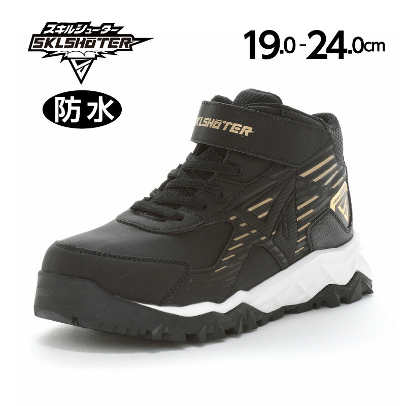 楽天市場】【2/28 00:00-3/1 23:59 10%OFFクーポン】ムーンスター