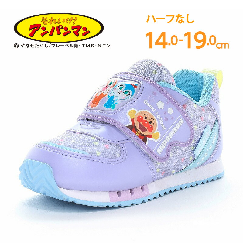 楽天市場】アンパンマン 靴 14cmの通販