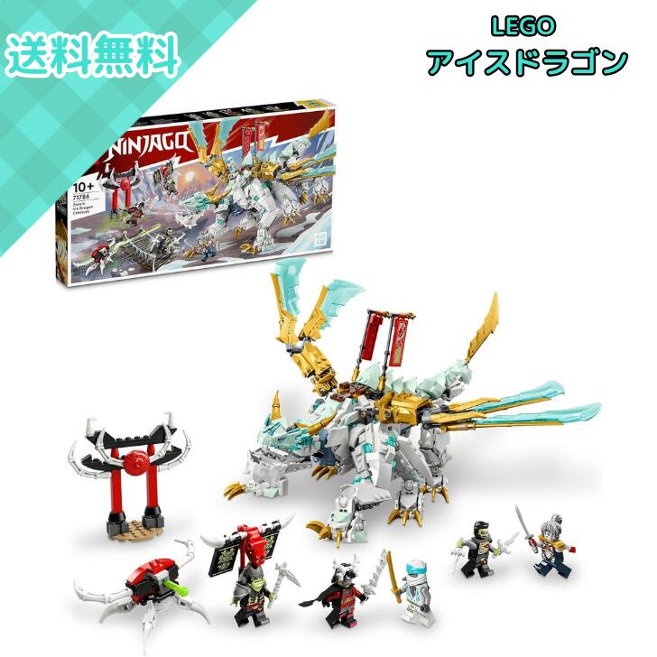 レゴ ニンジャゴー 71786 ゼンのアイスドラゴン (ブロック) 価格比較