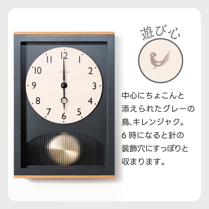 楽天市場】アーチの振り子時計 掛け時計 おしゃれ 日本製 木製 静音