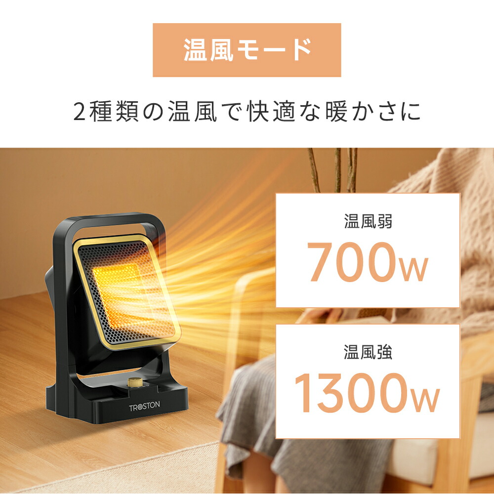 楽天市場】【クーポンで最安2,990円】【楽天1位】セラミックヒーター 2