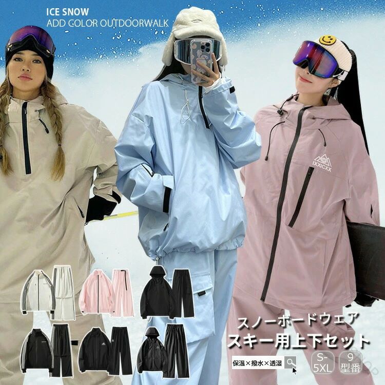 楽天市場】BURTON（上下セット・つなぎ｜レディースウェア