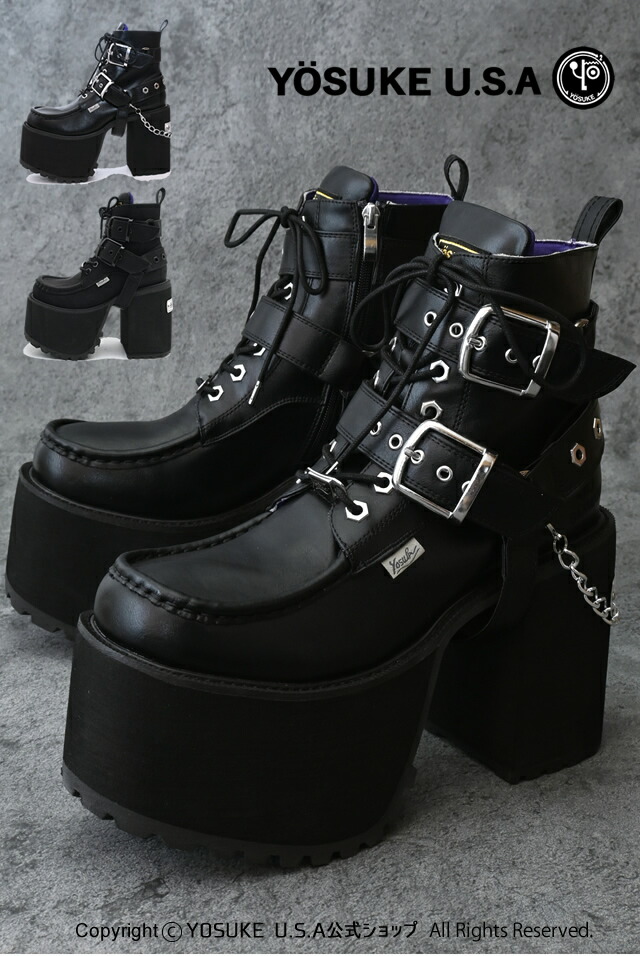 楽天市場】ヨースケ公式キズ補修液付 YOSUKE 厚底ブーツ メンズ 13cm