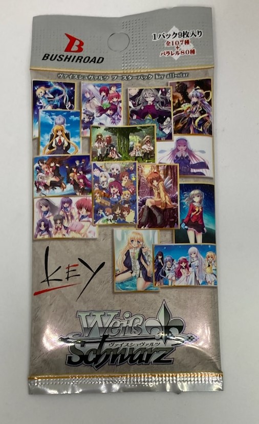 楽天市場】ヴァイスシュヴァルツ ブースターパック key 20th
