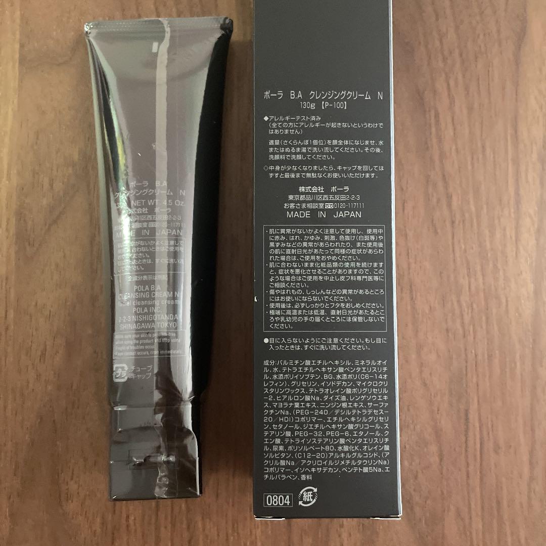 楽天市場】NEW正規品 第6世代、誕生 POLA ポ−ラ B.A クレンジング