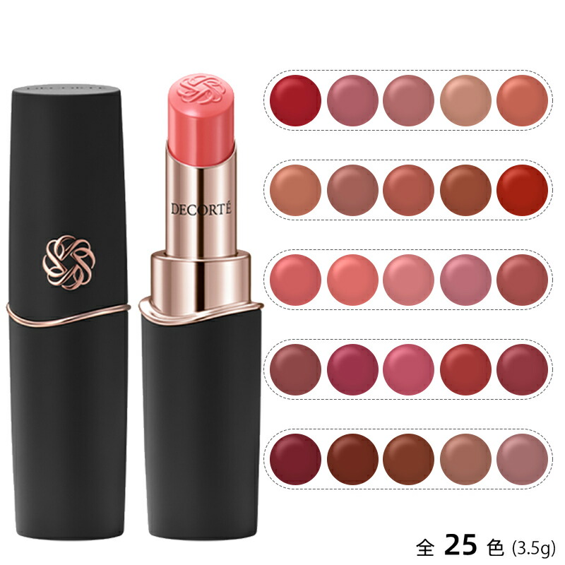 楽天市場】コスメデコルテ ルージュデコルテ クリームグロウ /全25色