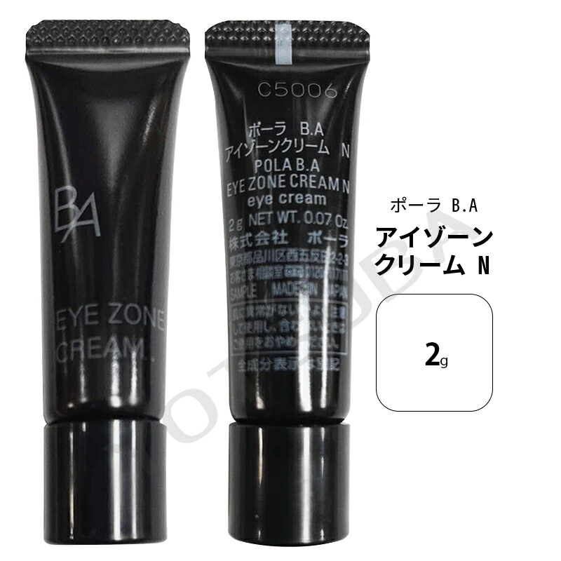楽天市場】【国内正規品 】POLA ポーラ B.A アイゾーンクリーム N 26g