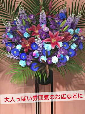 楽天市場】【東京23区限定】 スタンド花 1段 青 紫 青色 紫色 ブルー