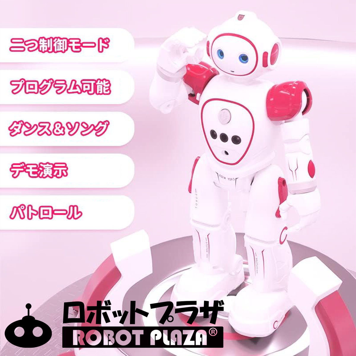 楽天市場】人型 ロボット おもちゃ 動く 英語おっしゃべり 充電式