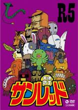 楽天市場】天体戦士サンレッド DVDの通販