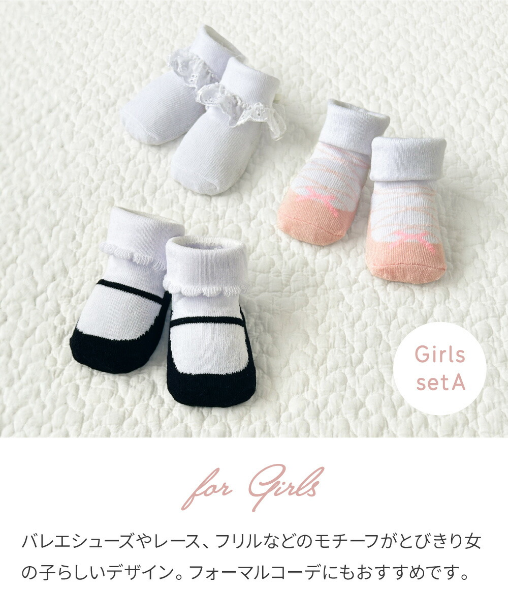 楽天市場】靴下 ベビーソックス 3足セット ベビー 女の子 男の子 3P