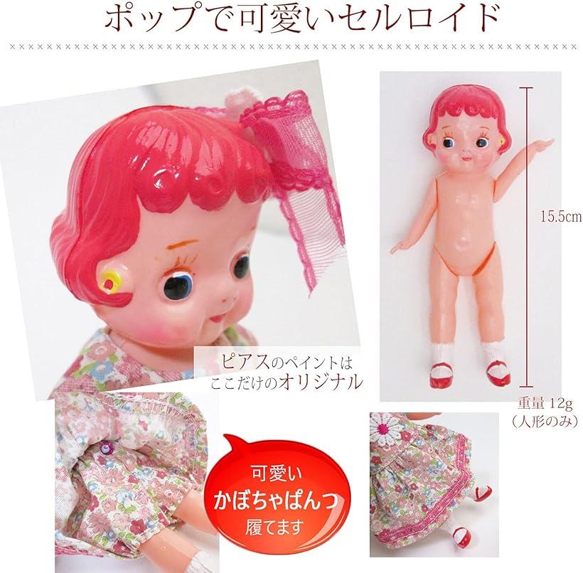 楽天市場】セルロイド人形 レトロ 職人 手作り(ピンクA) : スピード