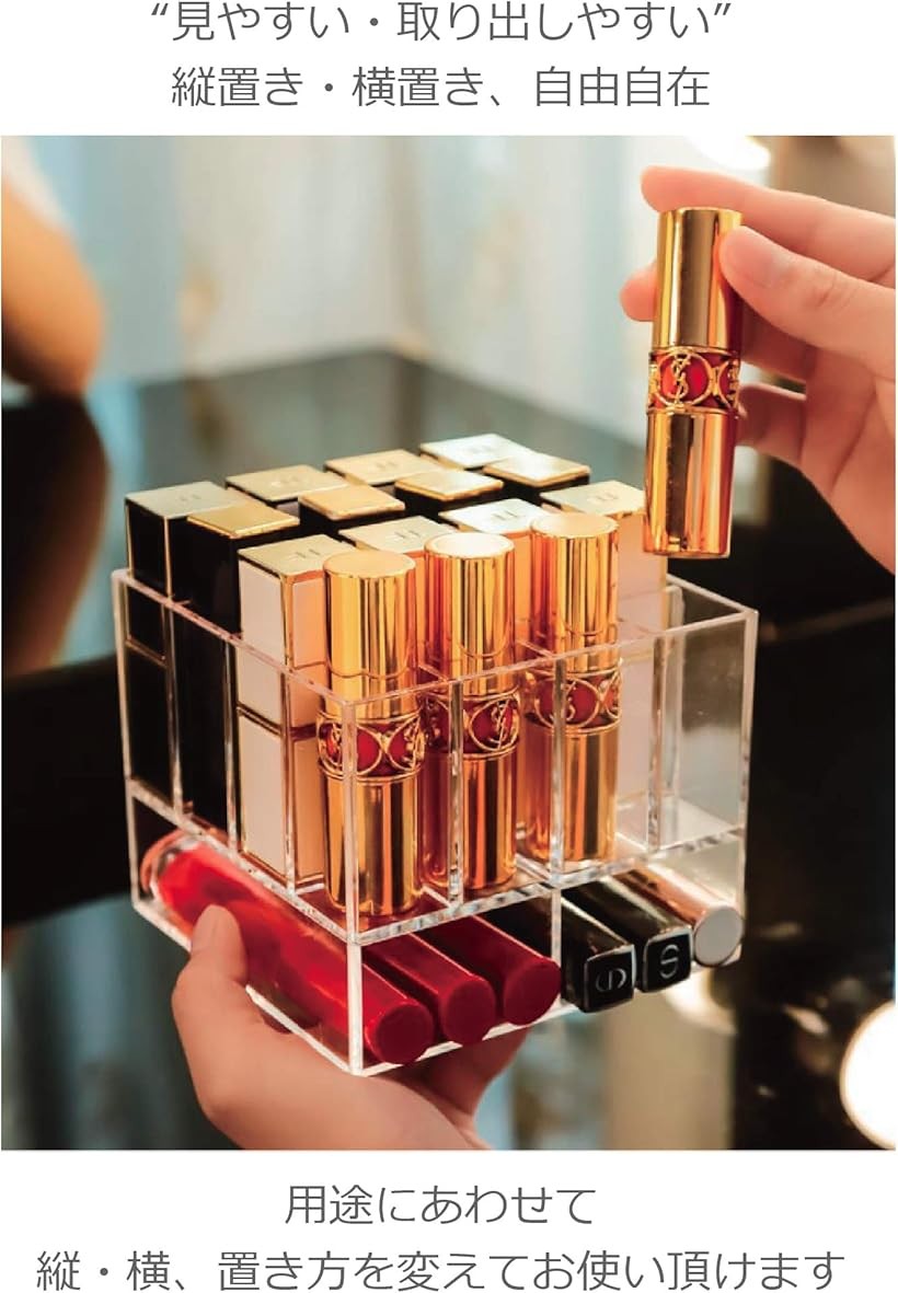 楽天市場】口紅収納 リップ収納ケース アクリル 透明 リップスティック