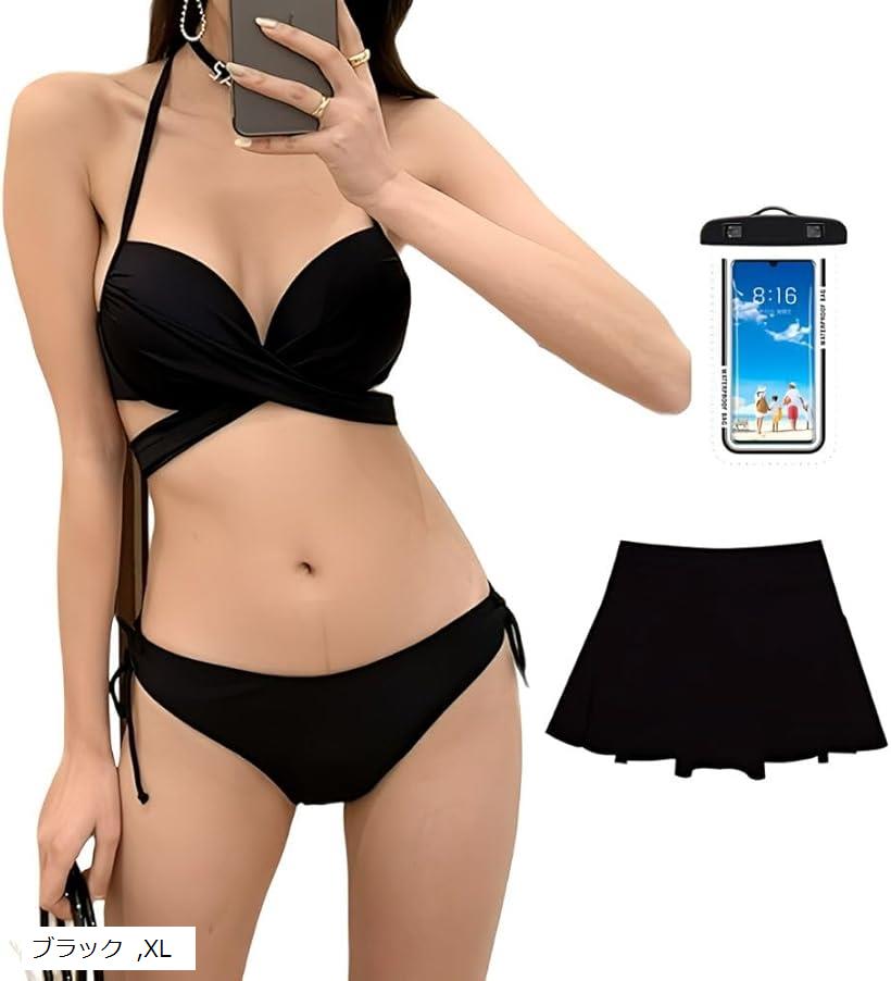 楽天市場】水着 レディース クロス ビキニ スカート 3点 セット 美