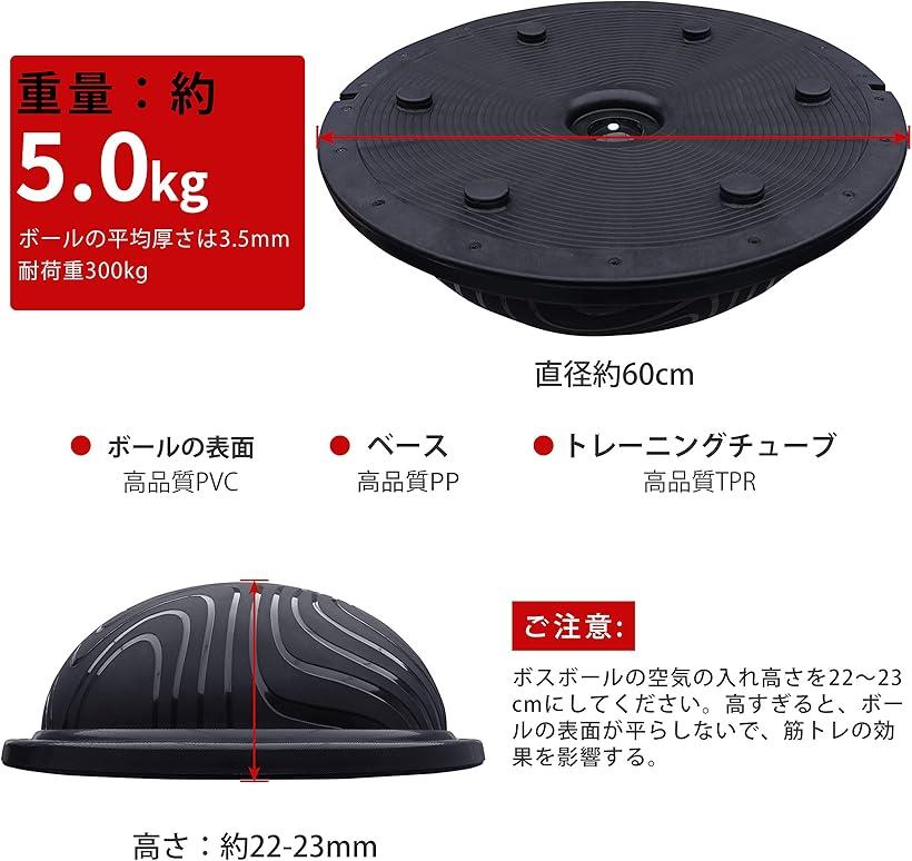 楽天市場】【楽天ランキング1位入賞】バランスドーム バランスボール