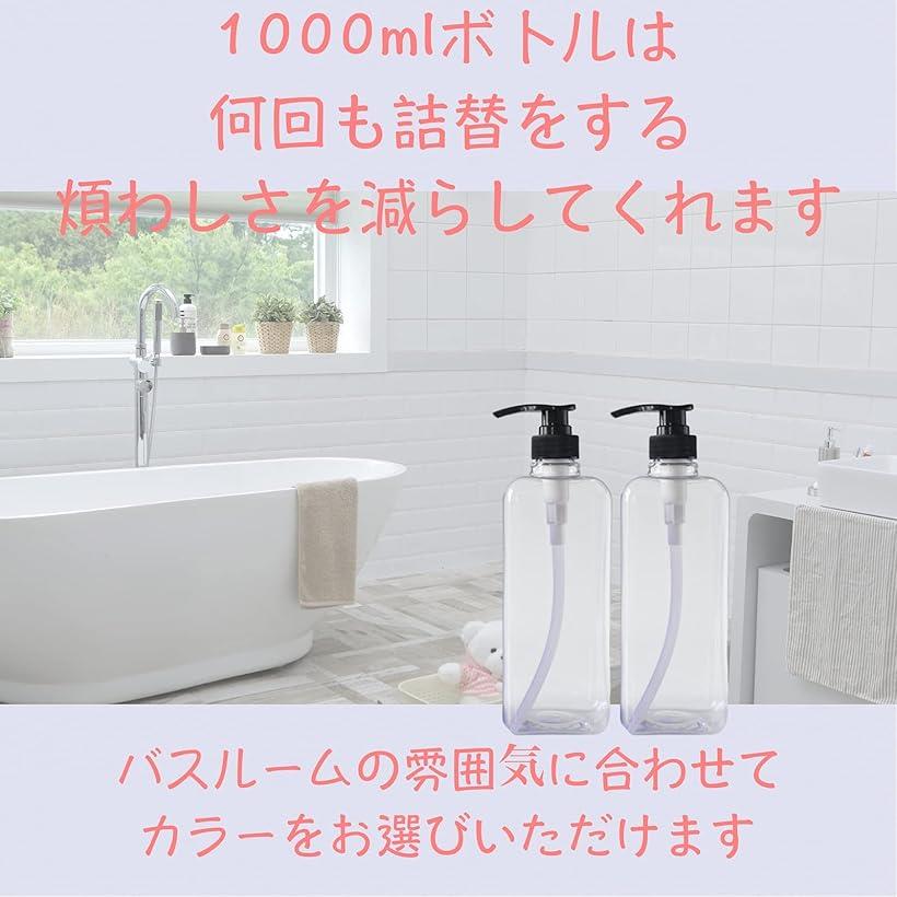 楽天市場】ディスペンサー 2本セット 1000ml つめかえボトル