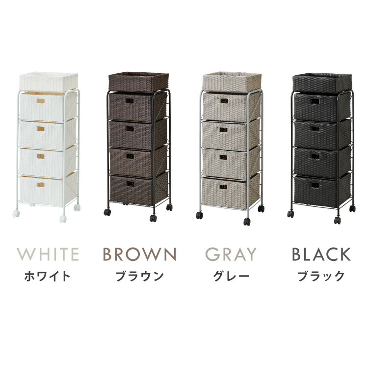 楽天市場】キャスター付きラタン調サニタリー収納 幅35cm スリム
