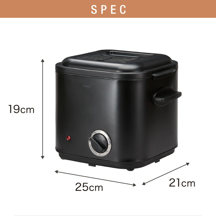 楽天市場】simplus 電気フライヤー 1.2L 蓋付き 卓上フライヤー 揚げ