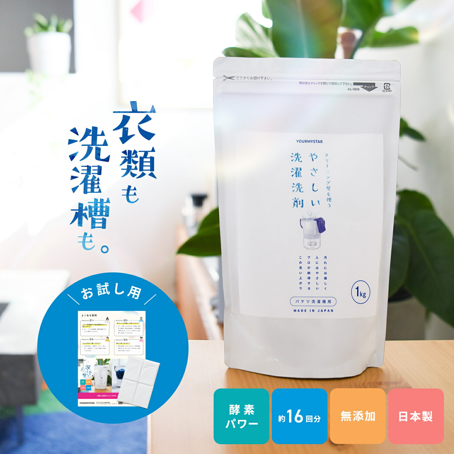 楽天市場】アイリスオーヤマ 226105 チェストI IM(代引不可) : お掃除