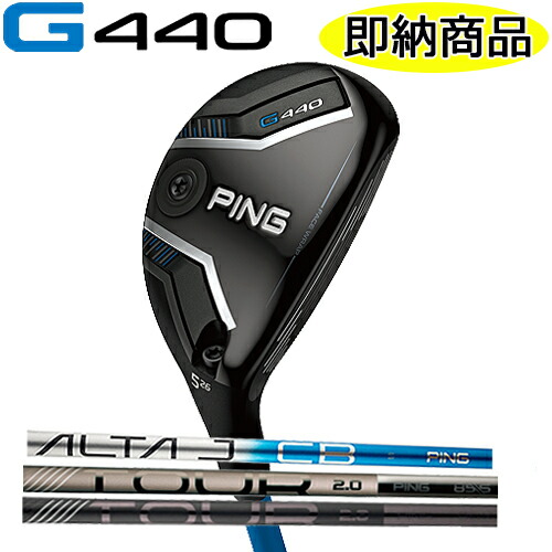 楽天市場】ping ハイブリッド カバーの通販