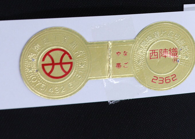 楽天市場】クリスマス ツリー柄の名古屋帯♪【2362大光(株)謹製