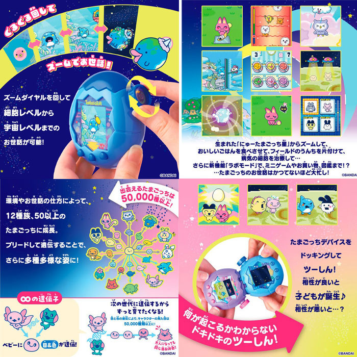 楽天市場】【送料無料!】 たまごっちパラダイス ブルーウォーター